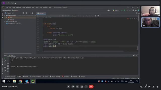 Python С НУЛЯ.#7|Уроки для начинающих.|Обработка исключений.Вложенный список.Обрезание строк.Циклы