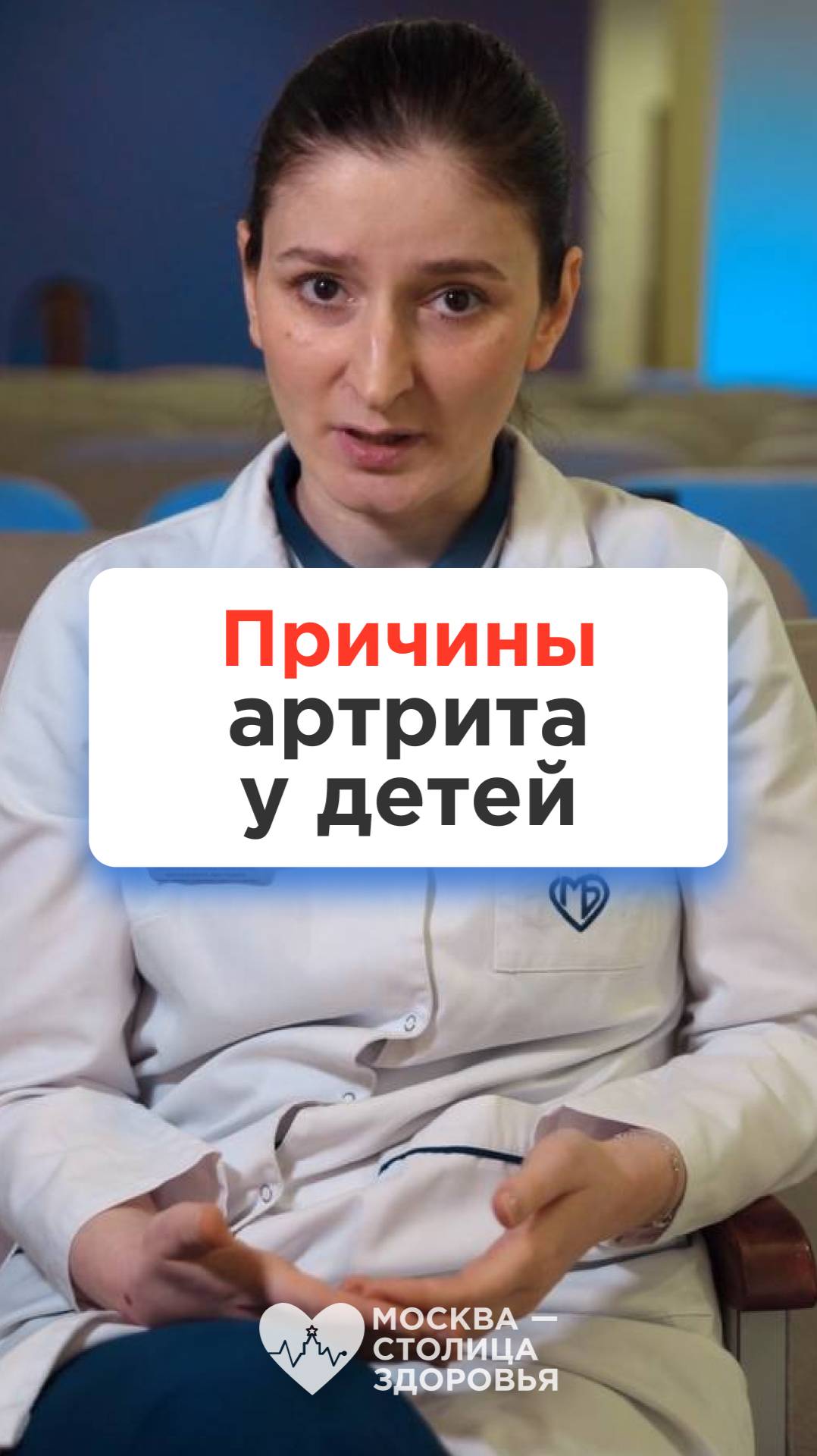Из-за этого у детей может развиться артрит 😨