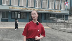 Активисты «Движения Первых» посетили обновленную школу №4