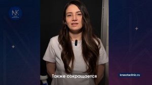 Микроигольчатый RF лифтинг - что за процедура?