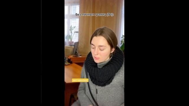 без личных границ спосибо ❤❤❤❤❤❤ за 231 подписчиков