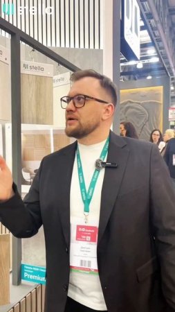 А вот и второй день международной выставки MosBuild