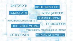 АПК «МЕТАТРОН» - Медицина здоровья