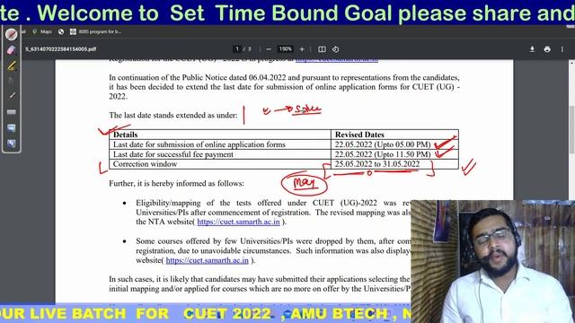Correction window for CUET | CUET ka form correct kare  25 may se || how to do correction in CUET