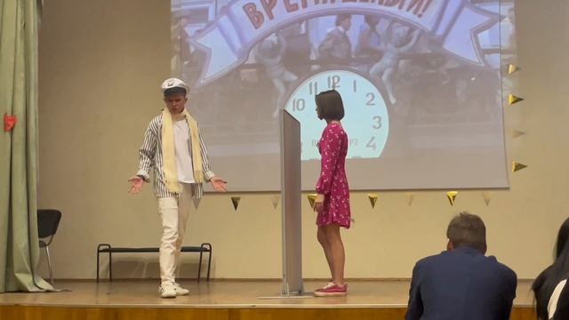 12 стульев - 10Б класс