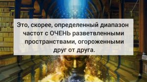 Хроники Акаши