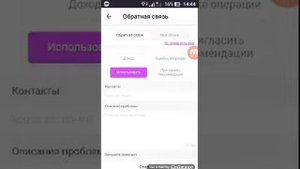 Как же запустить трансляцию в лайк