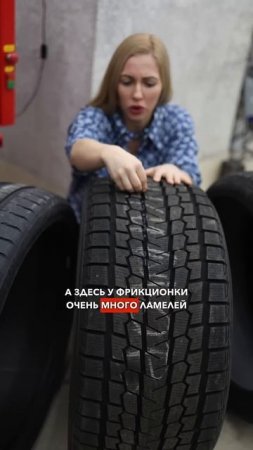 Зимние и летние шины – в чем отличие? Рассказываем!