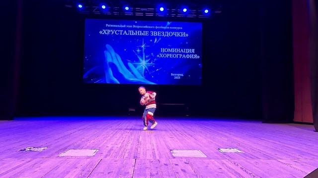 Зацепин Александр 1 возр гр Хореография