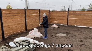 НОВЫЙ ЗАБОР НАЧАЛ ПАДАТЬ! ОБВАЛИЛАСЬ ЗЕМЛЯ ЗАГОТОВКА ДОМАШНИХ ПОЛУФАБРИКАТОВ