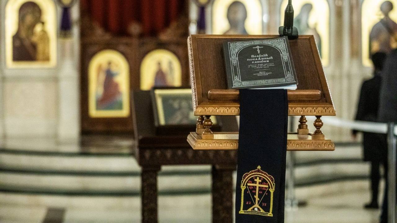 Утреня с чтением Великого Канона преподобного Андрея Критского. Четверток Великого канона смотреть онлайн