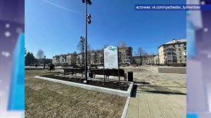 2025_04_02_Новости глав от 1 апреля