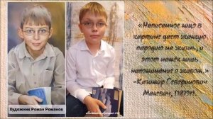Сошедшие с холста ДШИ Архипо-Осиповка