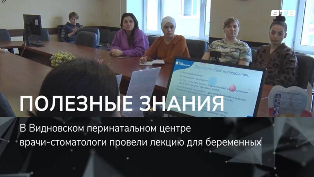 ПОЛЕЗНЫЕ ЗНАНИЯ