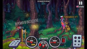 КОРЯВО ПРОХОДИМ НОВОЕ СОБЫТИЕ В ИГРЕ HILL CLIMB RACING 2 😎👍🔥😎👍🔥!!!!!