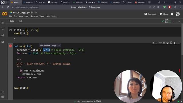 АЛГОРИТМЫ И СТРУКТУРЫ ДАННЫХ. АСИПМТОТИКА. TIME COMPLEXITY. SPACE COMPLEXITY. #python #алгоритмы