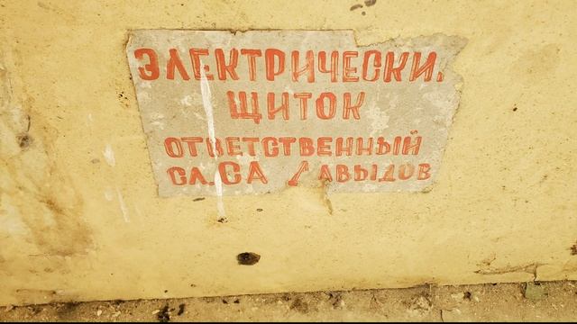 На дальней станции сойду Küstrin смотреть онлайн