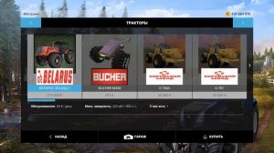 моды для FS 15 #11 МТЗ MTZ