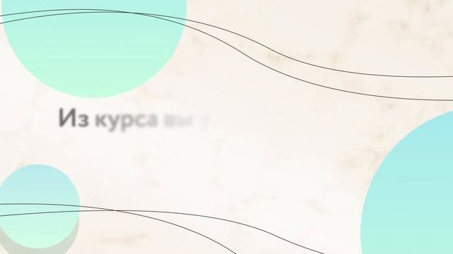 Типология Личности.  Светлана Модельская RUS