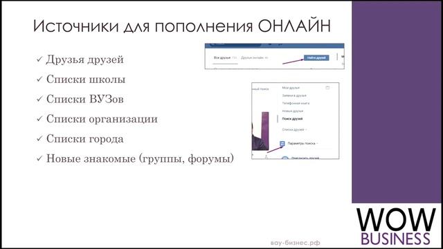 Идеальный кандидат -  кто он ?  Ирина Васильева