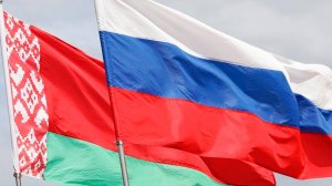 Сегодня отмечается День единения народов Беларуси и России