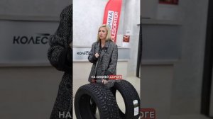 Новинки от Ikon Tyres – Autograph Ice 9 и Autograph Snow 3/Что говорят тесты?