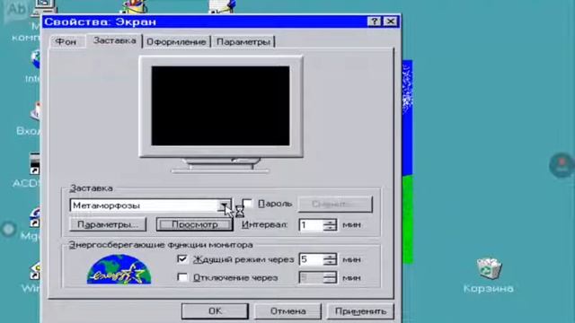 Windows 95 Про 100%-Windows 95 Pro 100% смотреть онлайн