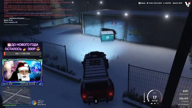 🔴GTA Live RP ➣ alt:V Multiplayer ➣ СОБРАЛ ПУШКУ ➣ МУСОРКИ ➣ Реальная Жизнь ➣ ПИАР ➣ СТРИМ смотреть онлайн