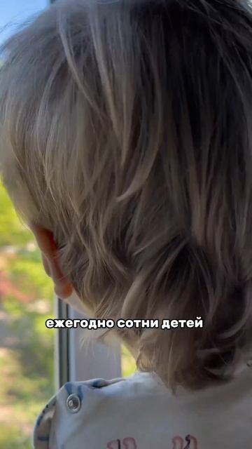 #блокираторыокна #детскаябезопасность #ребеноквыпализокна #берегитедетей #материнство #детскийютуб