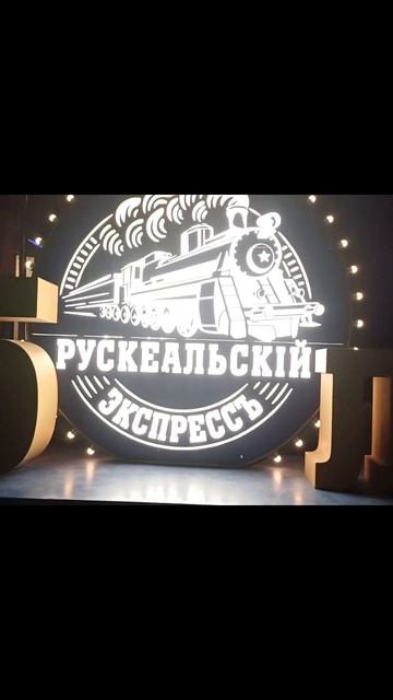 Ржд  Сортавала.  Ночь так красиво #Сортавала #Карелия #прогулка