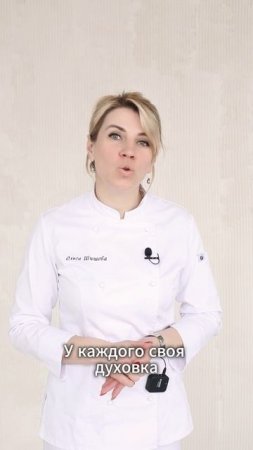 Бугорок появился при приготовлении бисквита