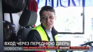 Вход через переднюю дверь. Новости. 02/04/2025. GuberniaTV