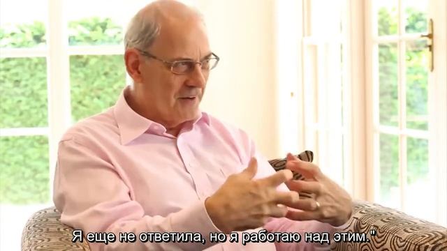 Проф. Дэвид Клаттербак  «Сильные вопросы»