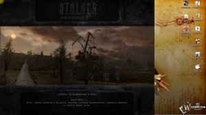 Stalker взлом на прыжок