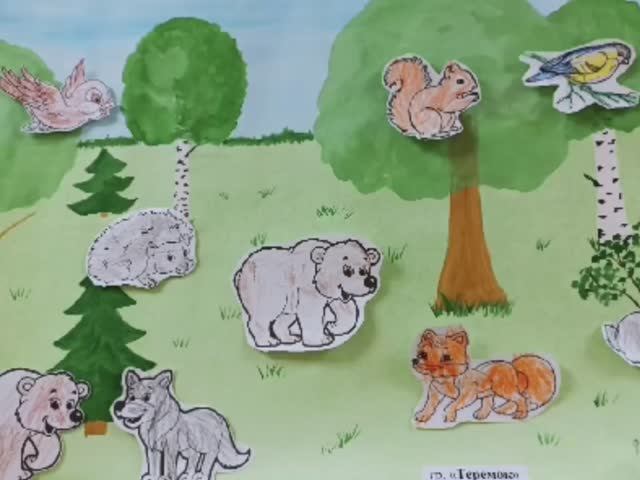Лес - это чей-то дом