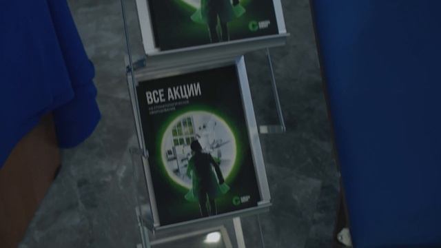 GREEN DENT на XIV Международном симпозиуме смотреть онлайн