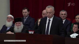 Бадра Гунба в своей инаугурационной речи поблагодарил Россию за помощь и поддержку Абхазии