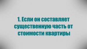 Как погасить ипотеку материнским капиталом. Подводные камни