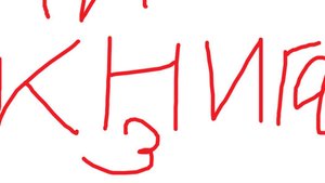 Пигги прохождение первой главы 3 книги