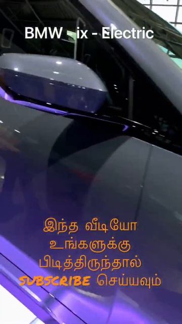 BMW ix | Electric Car смотреть онлайн