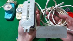 Электрические удлинители СССР. Часть 1.