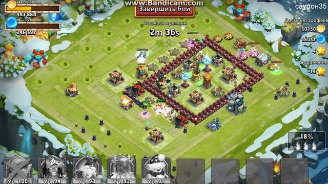 Битва замков. Набираем самоцветы. смотреть онлайн