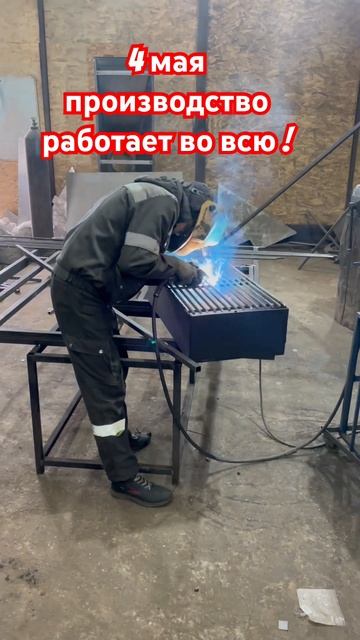 #сварка #мангальнаязона #мангальныйкомплекс #мангал #барбекюкомплекс #кухня  Про-во мангальных зон