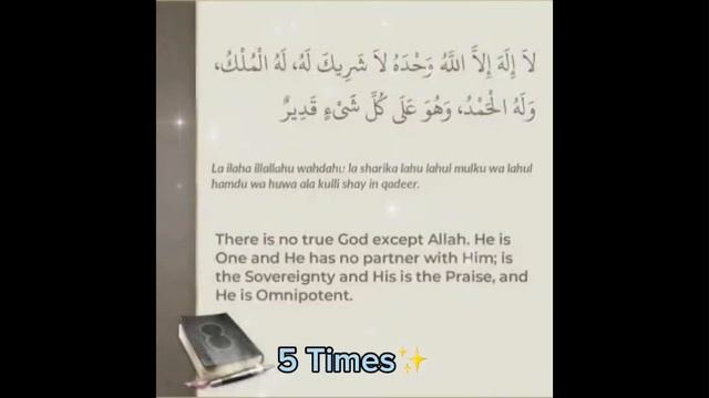 Aaen apne Khaliq ka zikr krte hain🌸 #Allah #zikr #deen #subhanallah #alhamdulillah #rehman #wisdom