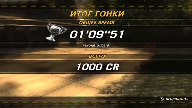 Flatout Ultimate Carnage (Часть-3) смотреть онлайн