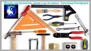 Обзор. Стол трансформер