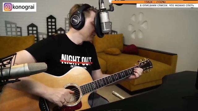 Тёмная ночь. На гитаре. смотреть онлайн