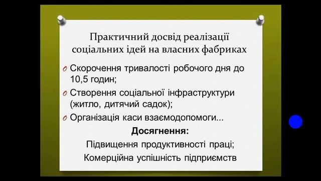 Критичний напрям політекономії. Марксизм. смотреть онлайн