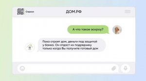 Информационный ролик №2