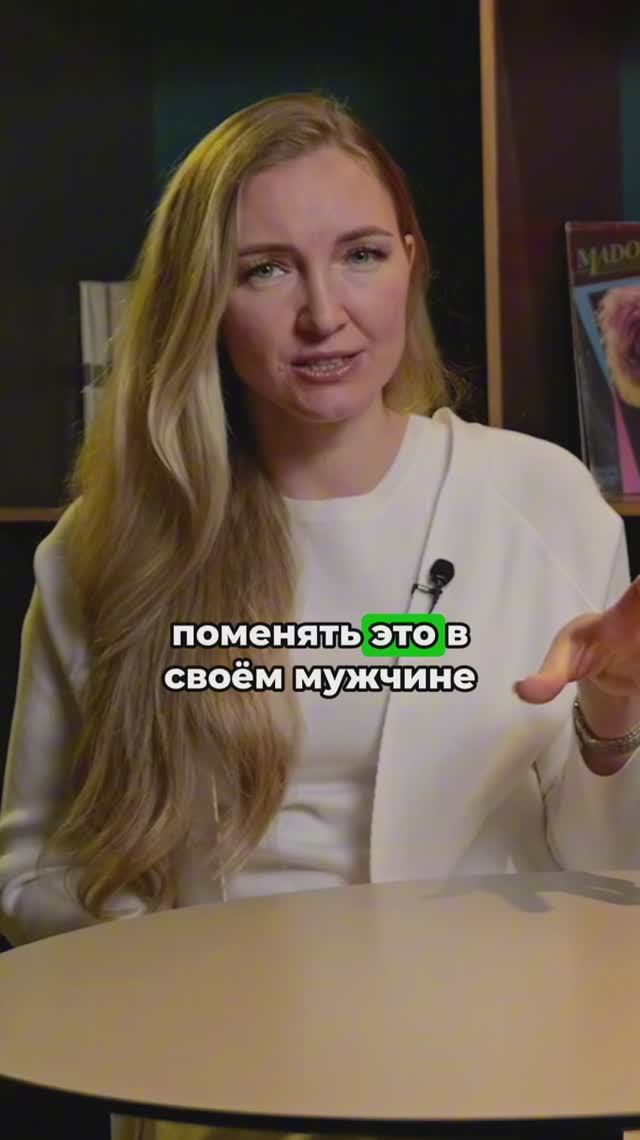 Мужчина не дарит ЦВЕТЫ смотреть онлайн